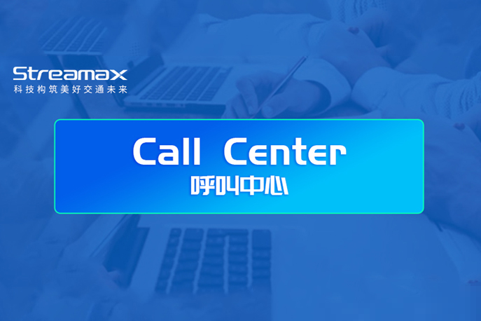 銳明Call Center上線啦！